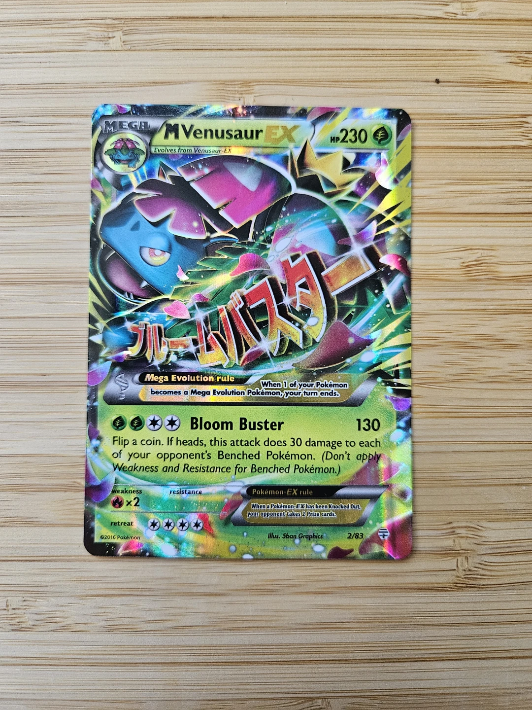 Pokémon M Venusaur EX #2/83 – Generations – Ultra Rare