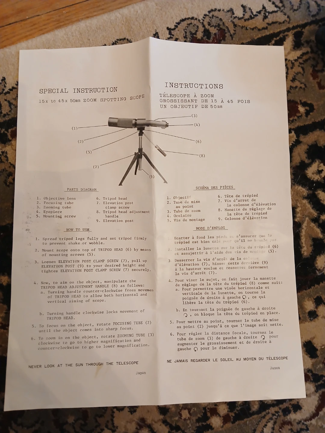 Vintage 1970s telescope - photo 3