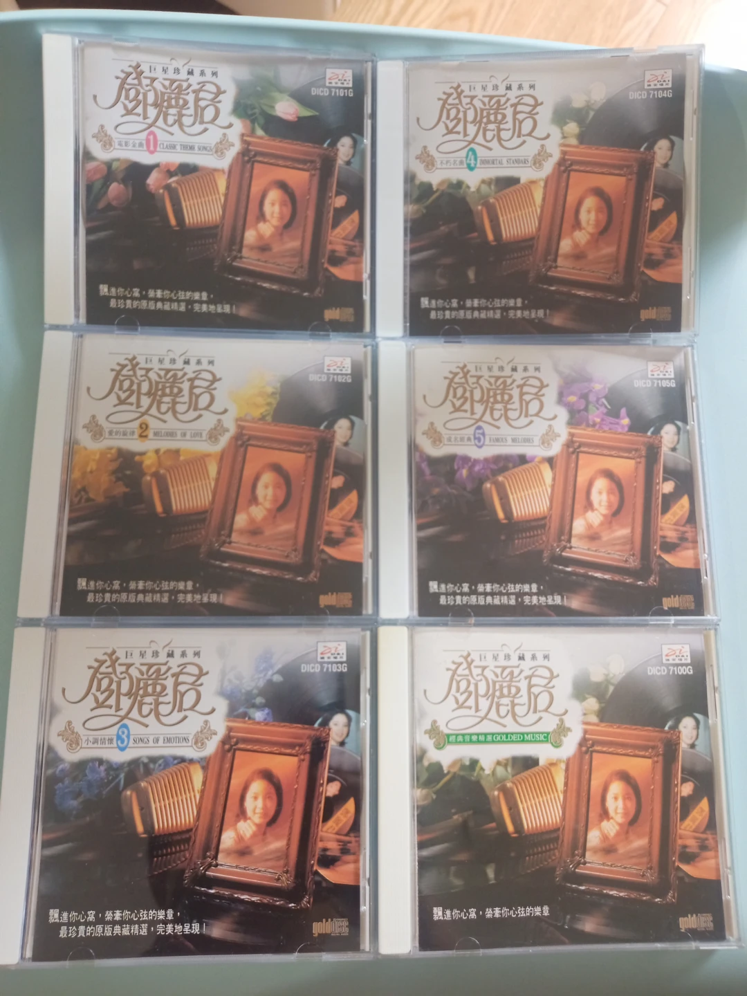 鄧麗君 Teresa Teng 巨星珍藏系列 6CD DICD 7100G–7105G｜1994–95｜收藏版