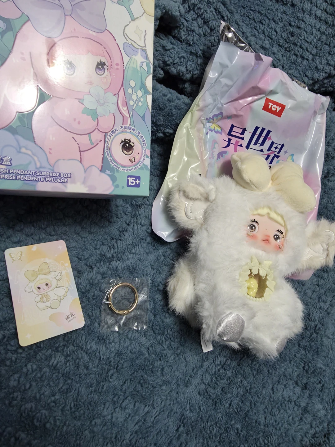 Nommi Fantasy World Kawaii Plush Doll- AURORA  OPENED BOX