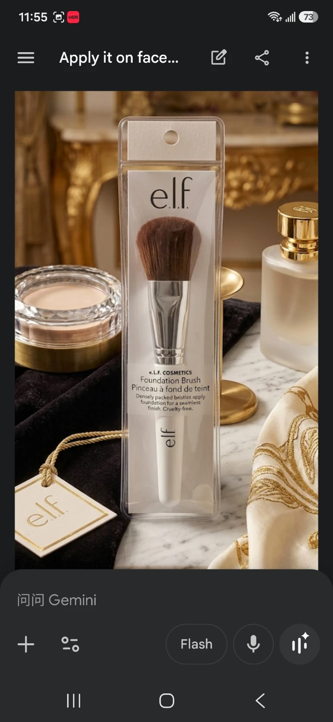 e.l.f. Cosmetics Foundation Brush