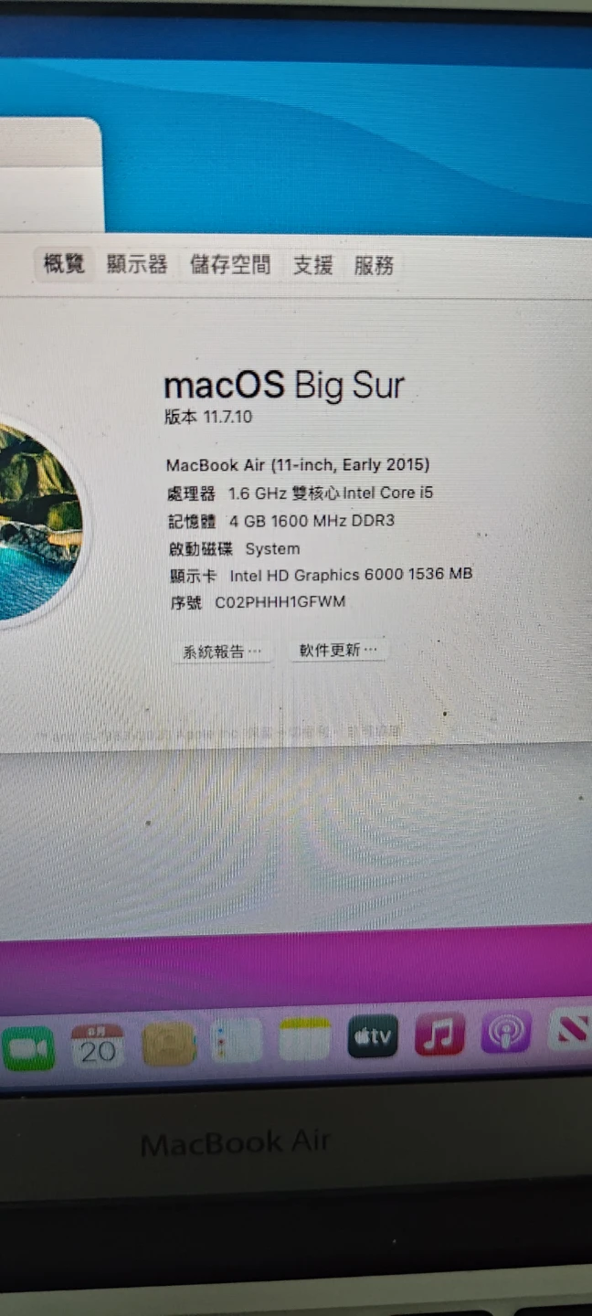 Apple MacBook Air 11-inch Early 2015 - photo 4