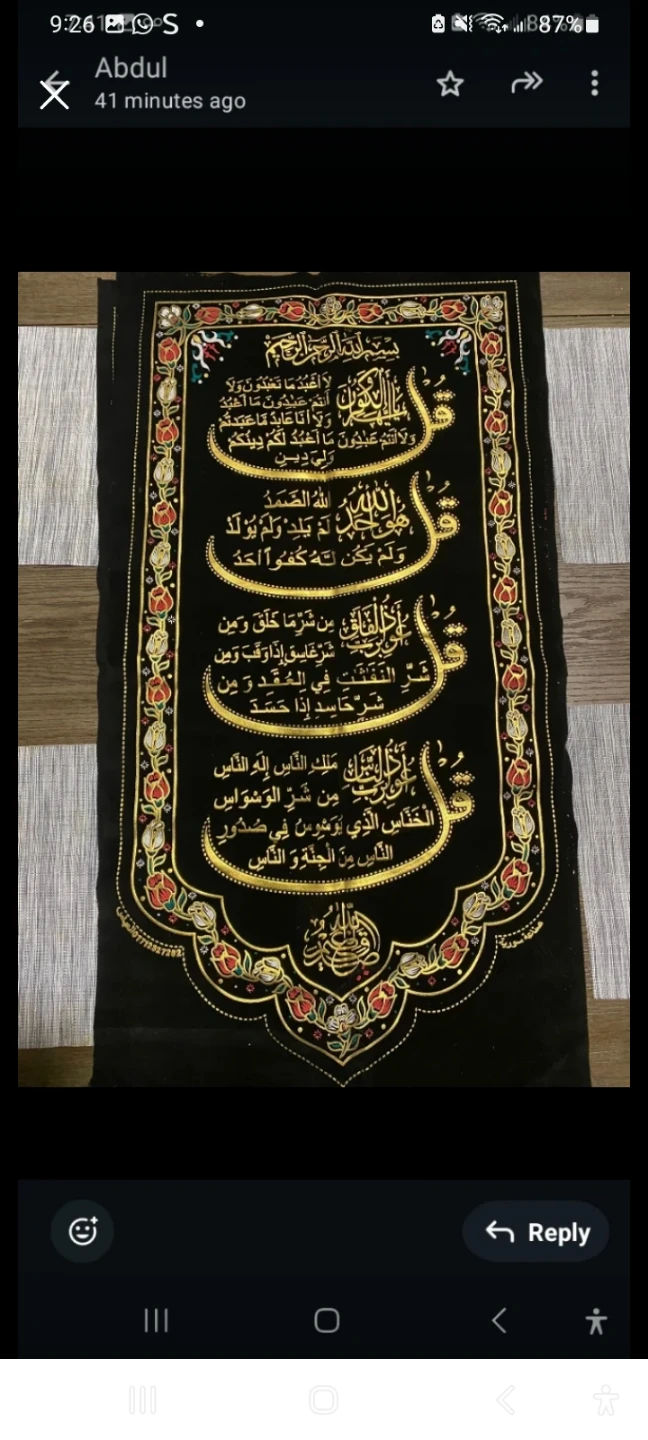 Islamic Calligraphy Wall Hanging