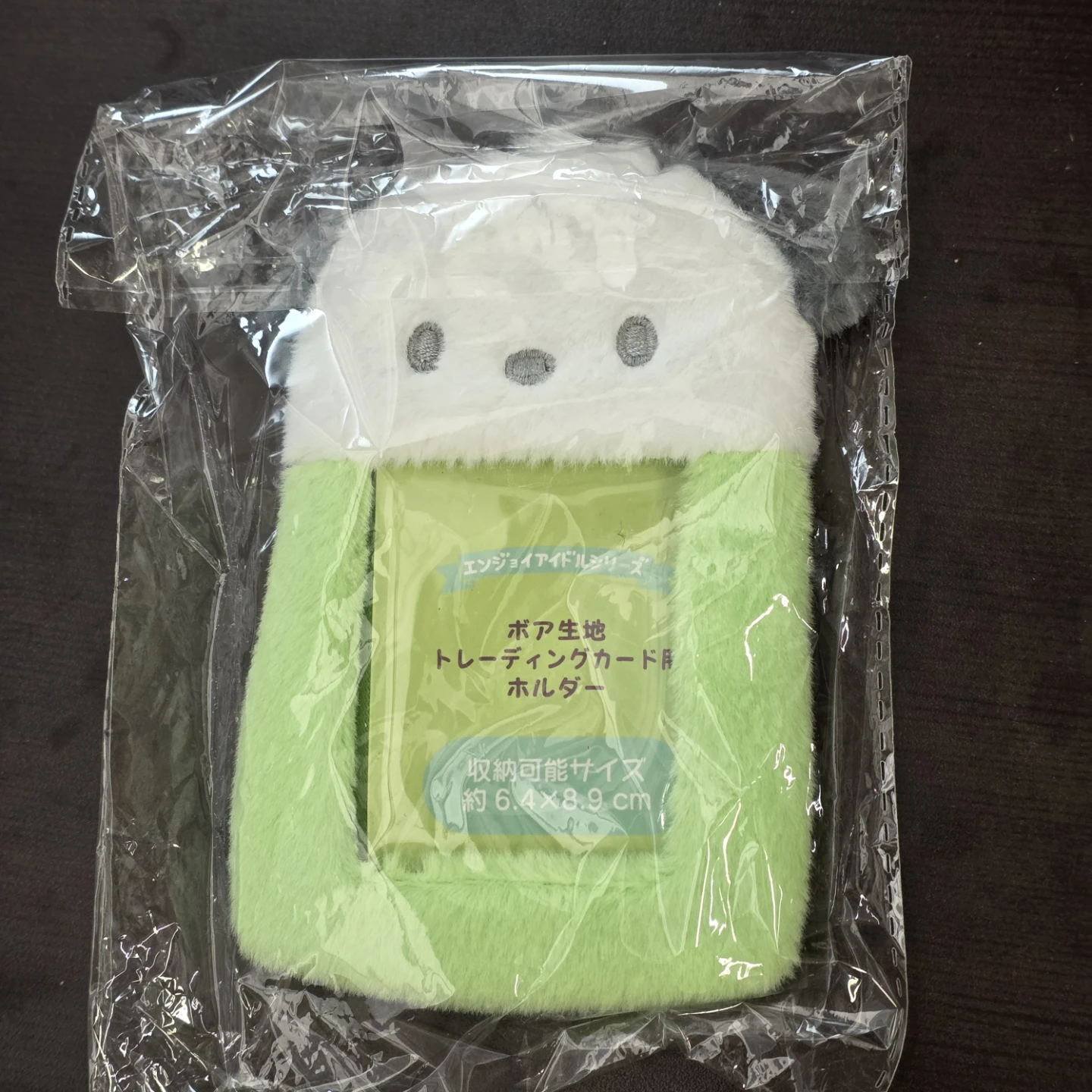 Bnib* Sanrio Pochacco Plush Photocard Holder Keychain
