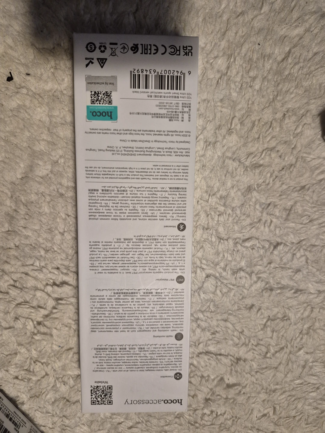 BARGAINING WELCOMED Hoco Smart Watch Y23 Ultra - photo 2