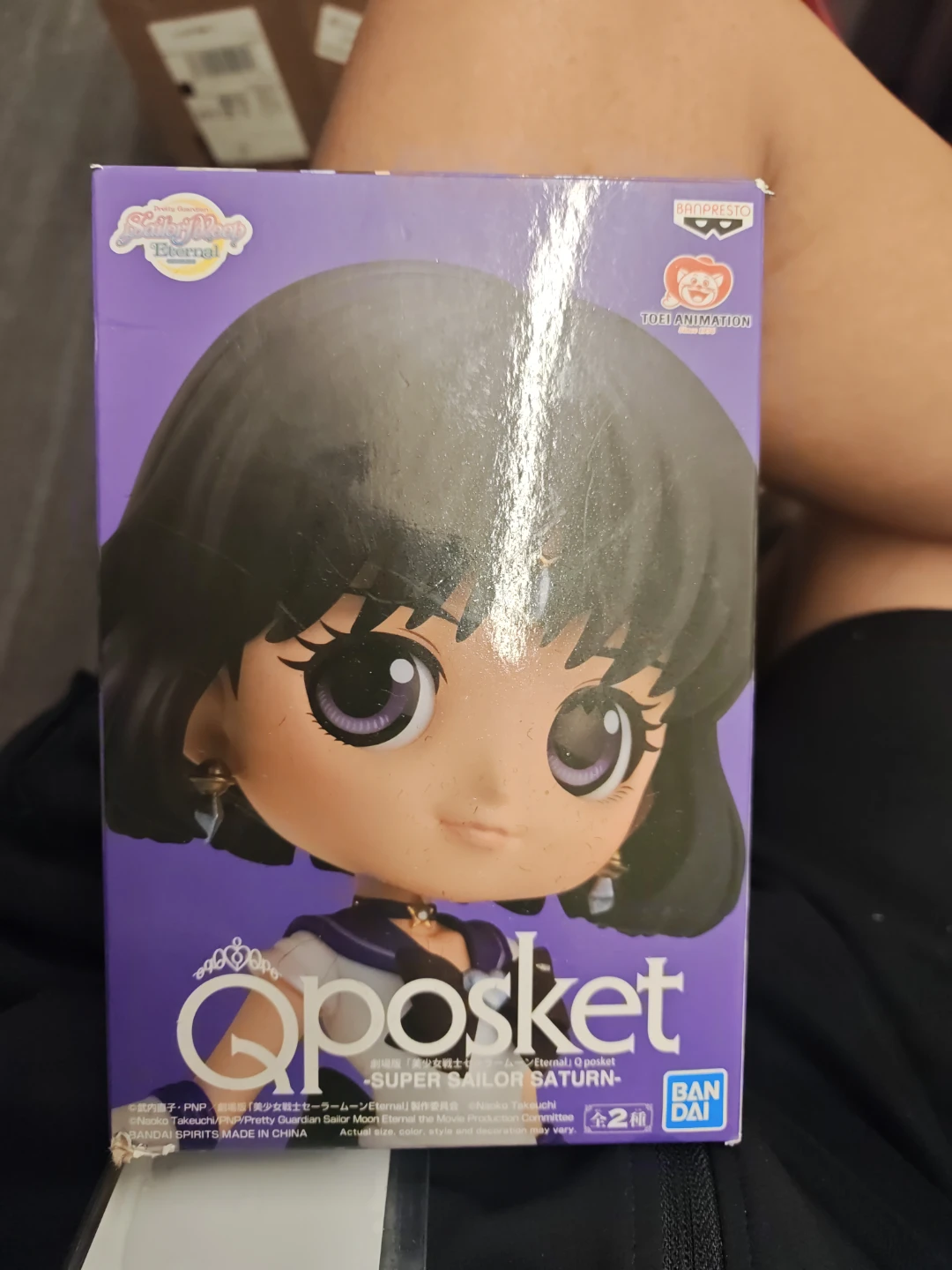 Banpresto Q Posket Super Sailor Saturn Figure