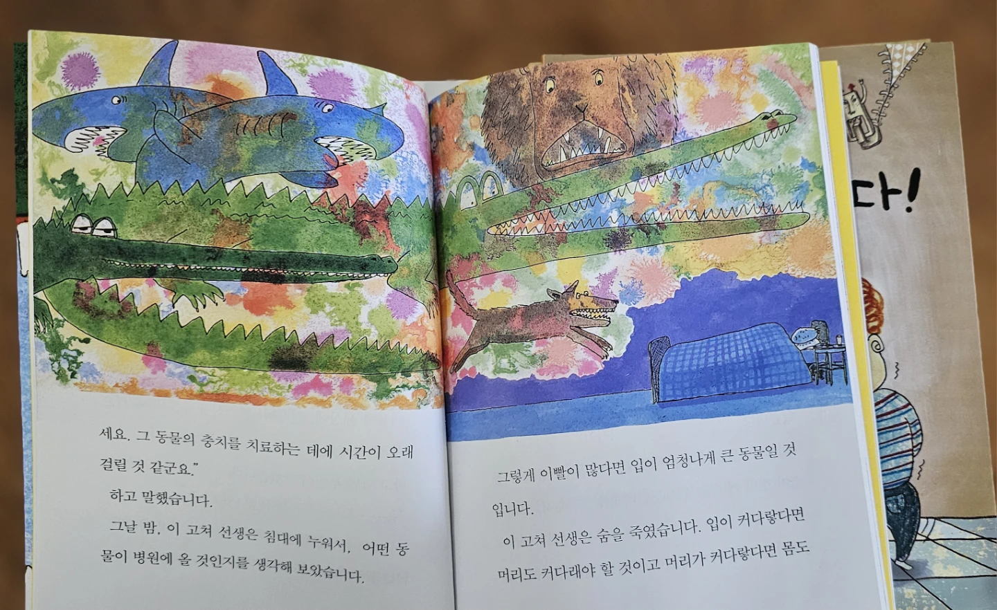 Collection of Korean Children's Books - photo 3