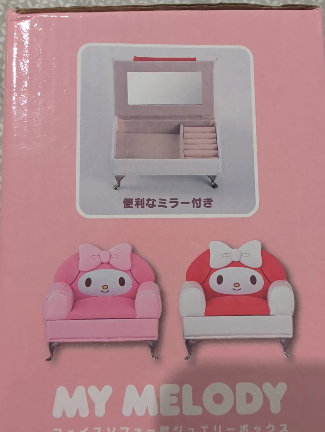 My Melody Jewelry Box - Face Sofa Type - Res - photo 3