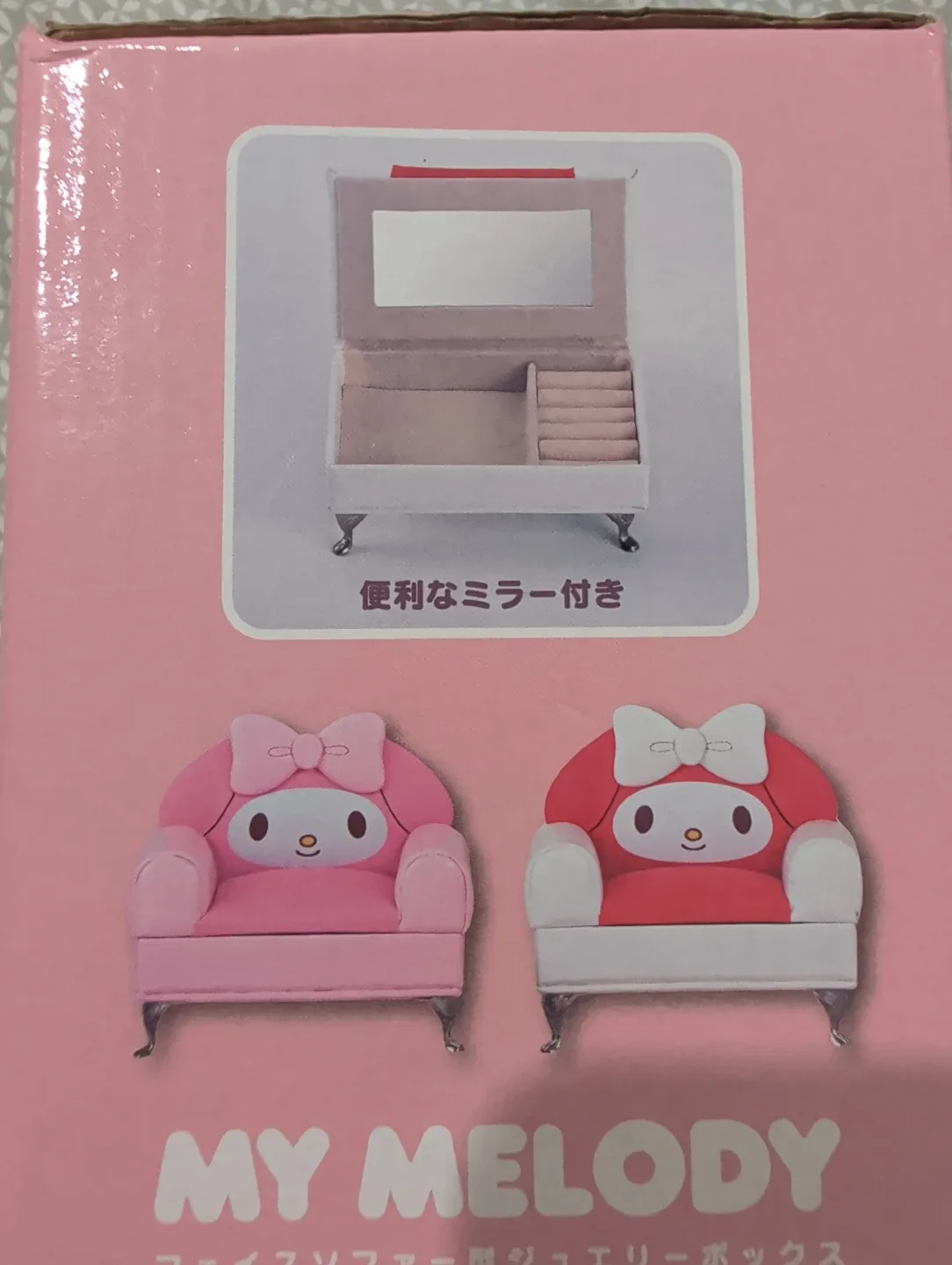 My Melody Jewelry Box - Face Sofa Type - Res - photo 3