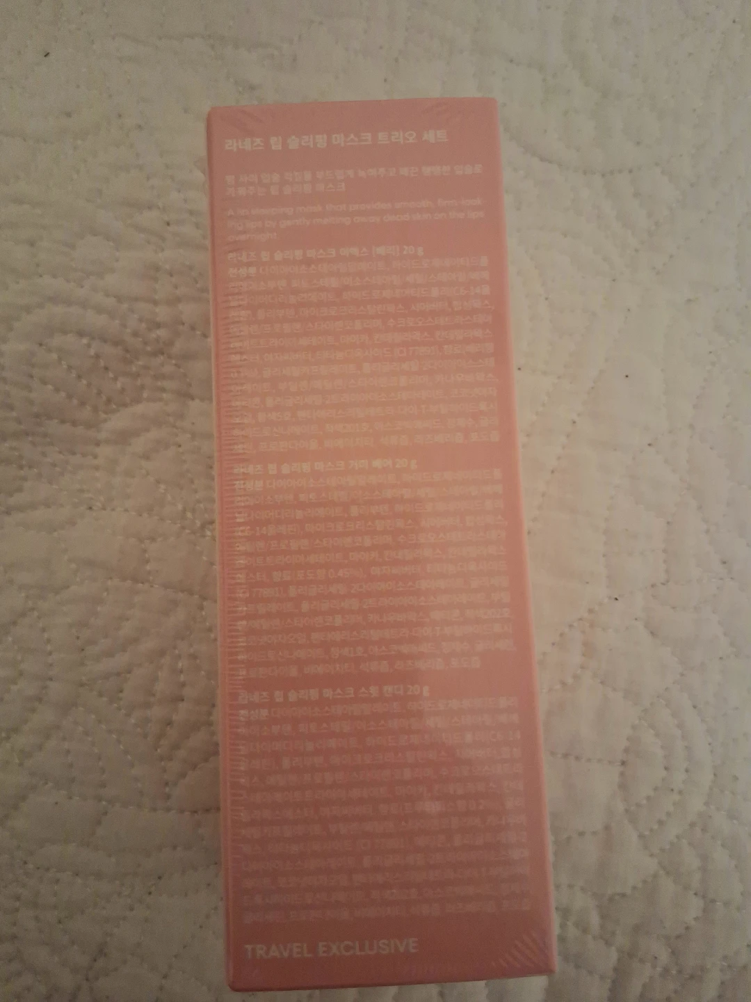 New LANEIGE Lip Sleeping Mask Trio Set - photo 4