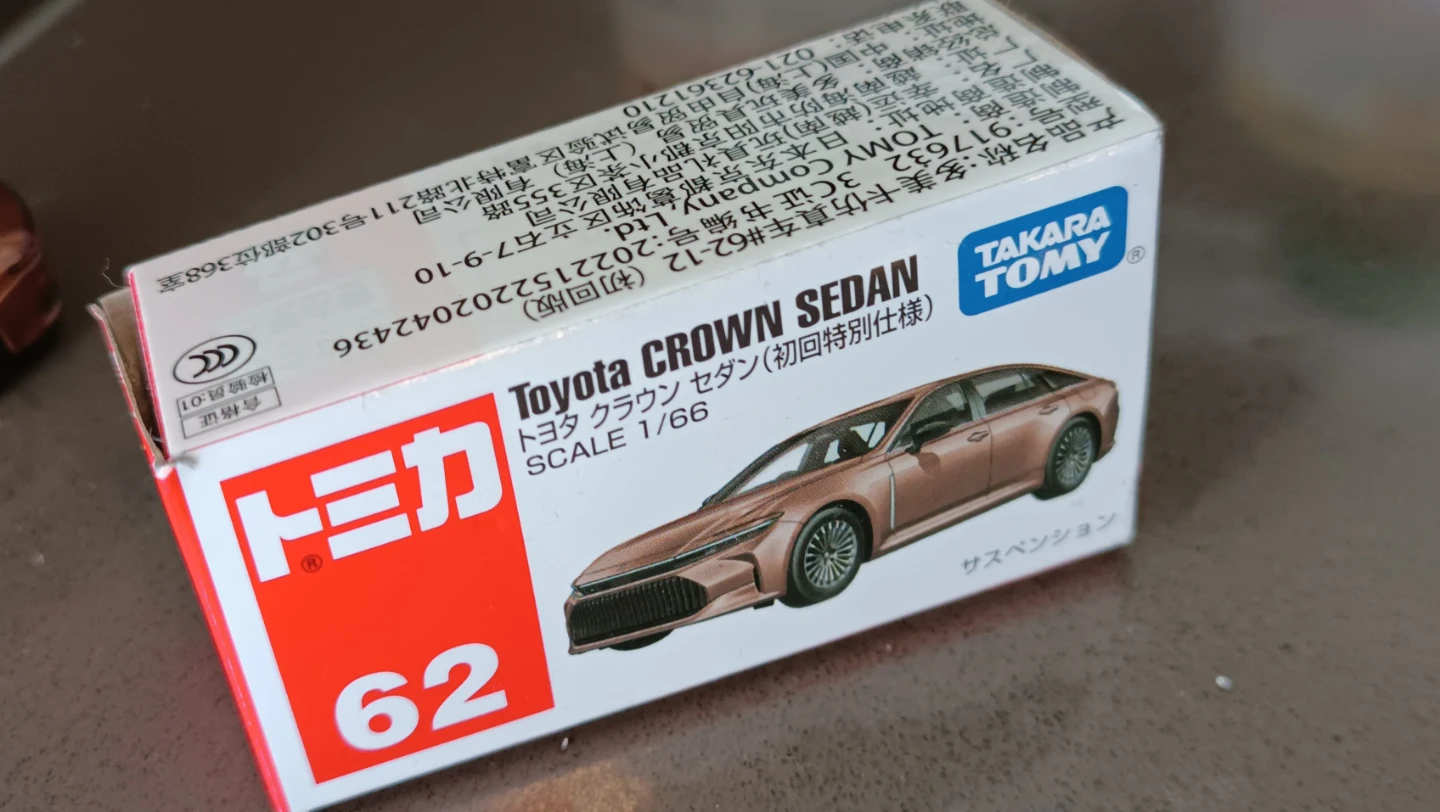 Tomica Toyota Crown Sedan Diecast Car - photo 2