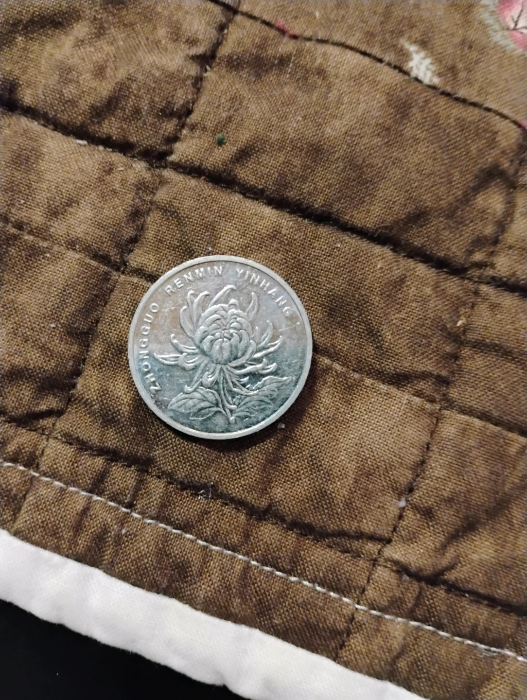 1 Yuan Coin 2003