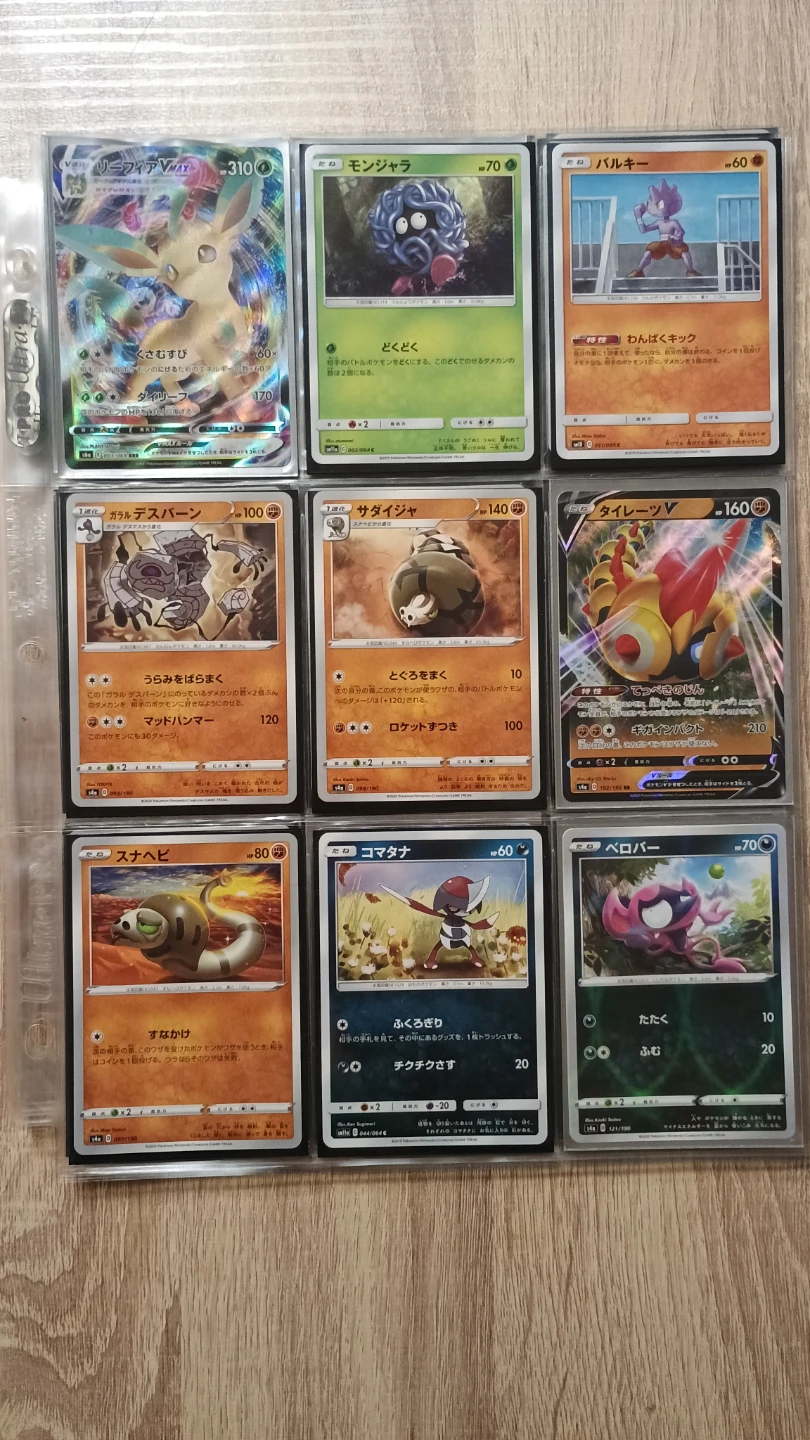 49 Japanese Pokemon Card Collection