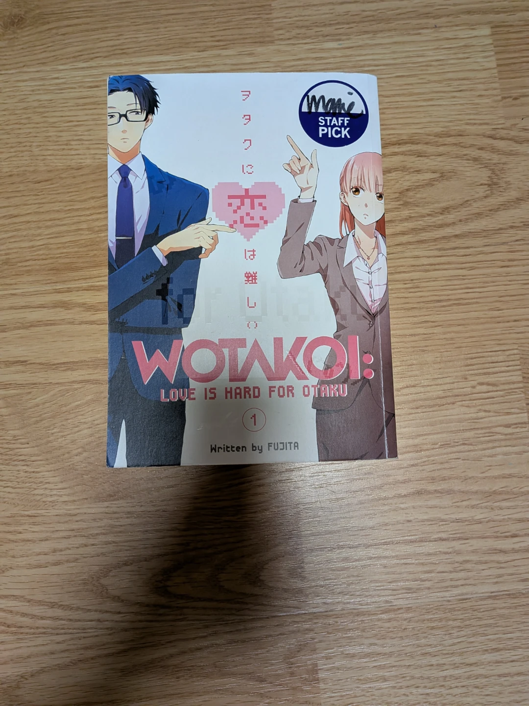 Manga book love is hard for otaku