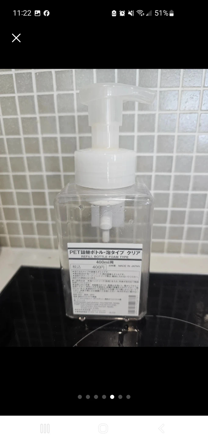 MUJI PET Refill Bottle Foam Type - photo 5