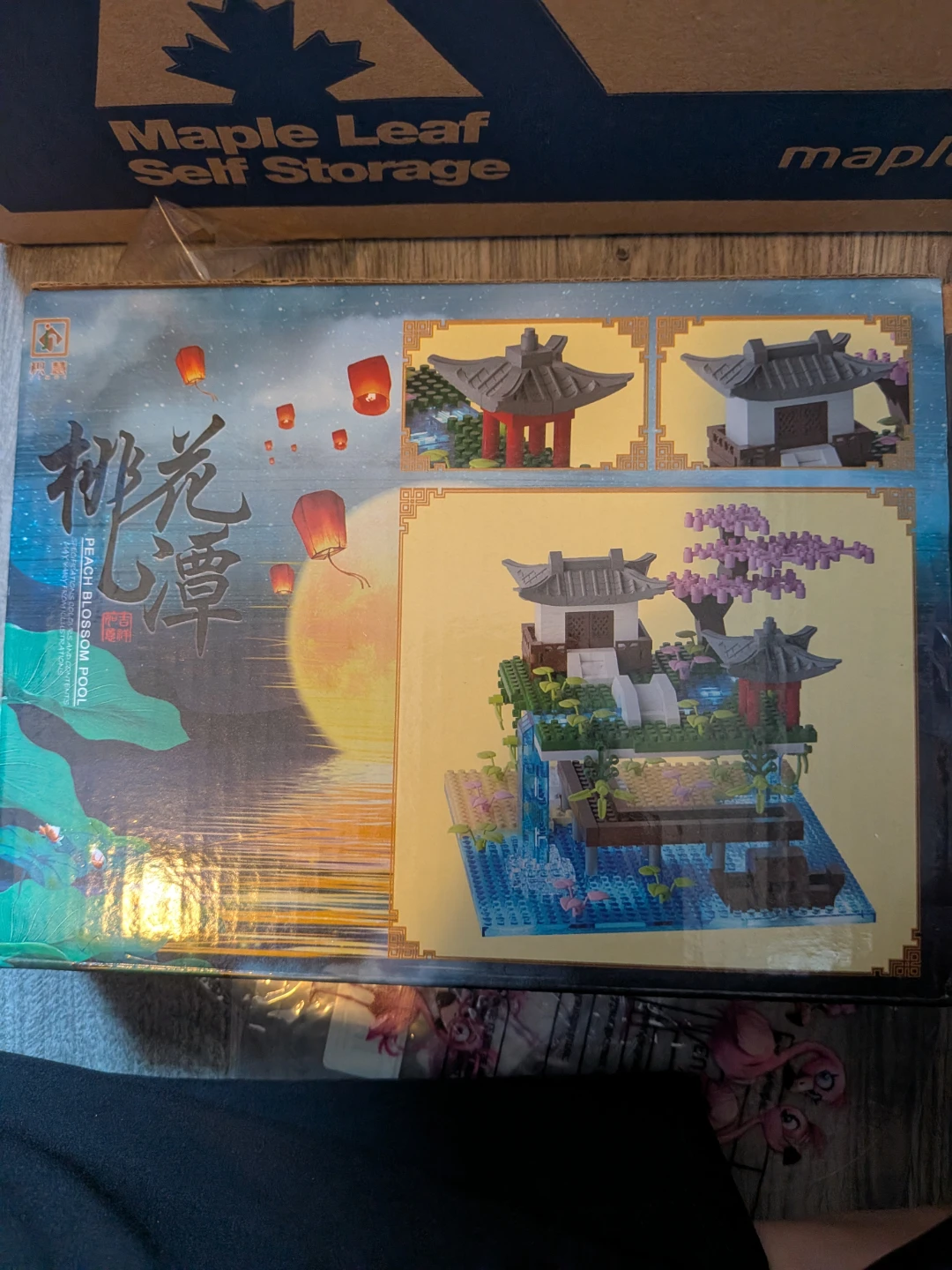 Peach Blossom Pool Building Block Set
