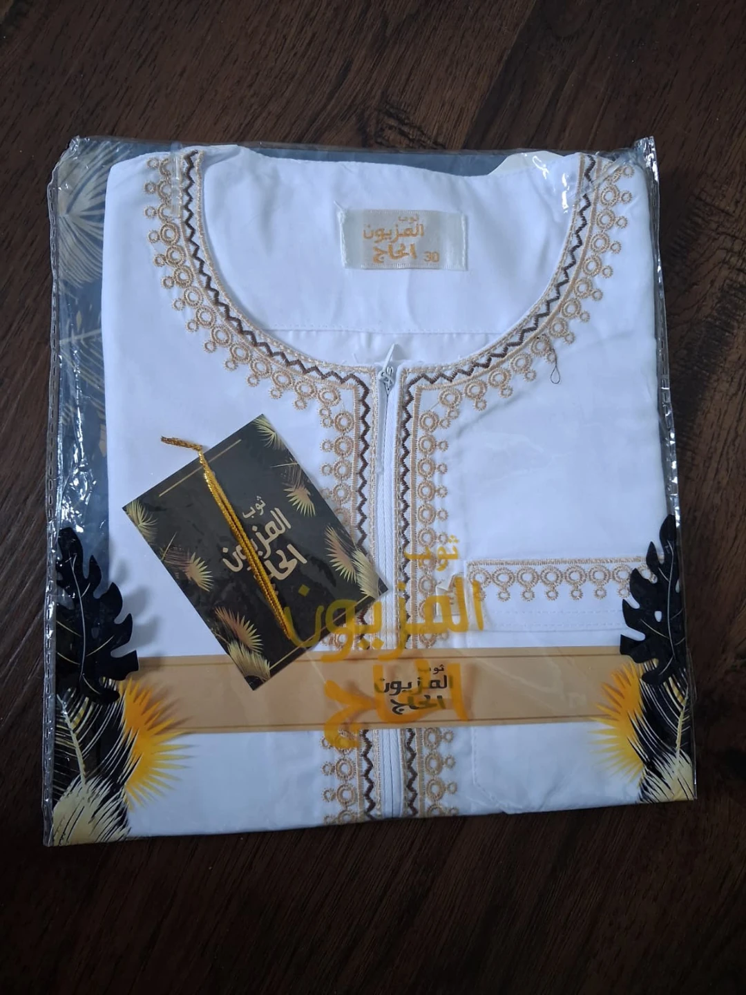 Kids White Thobe with Gold Embroidery Each $25 - photo 2