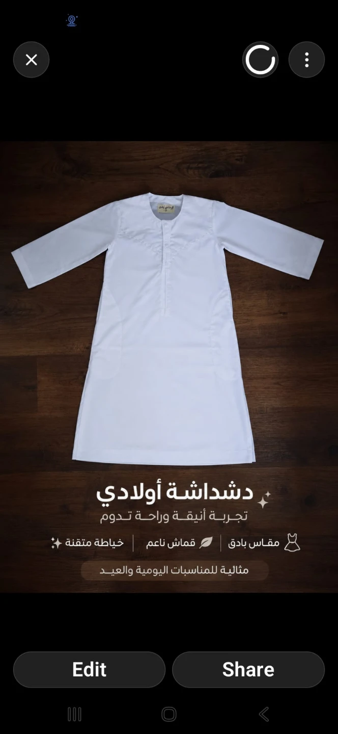 Kids White Thobe with Gold Embroidery Each $25 - photo 3