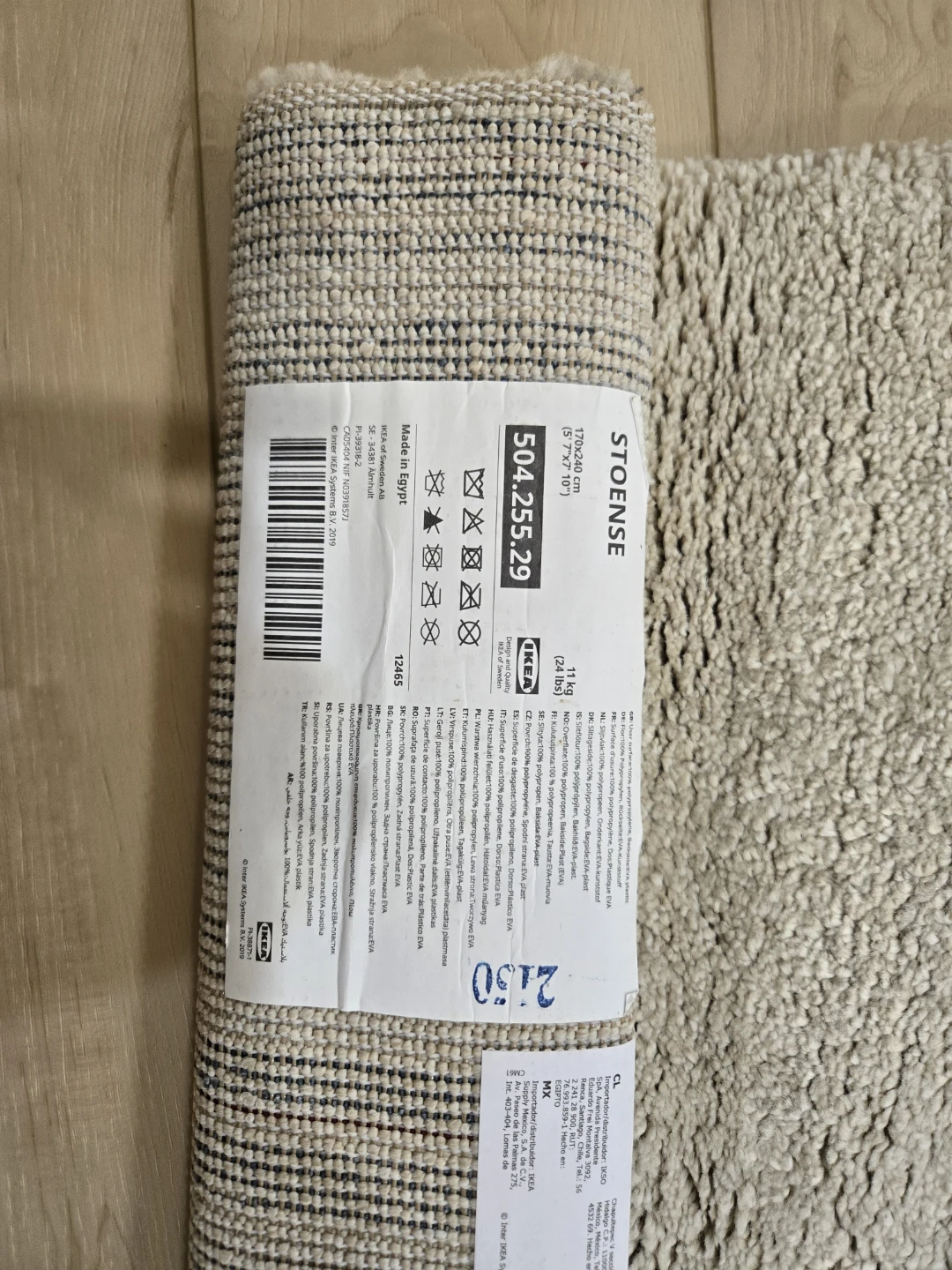 IKEA Stoense Rug 170x240 cm