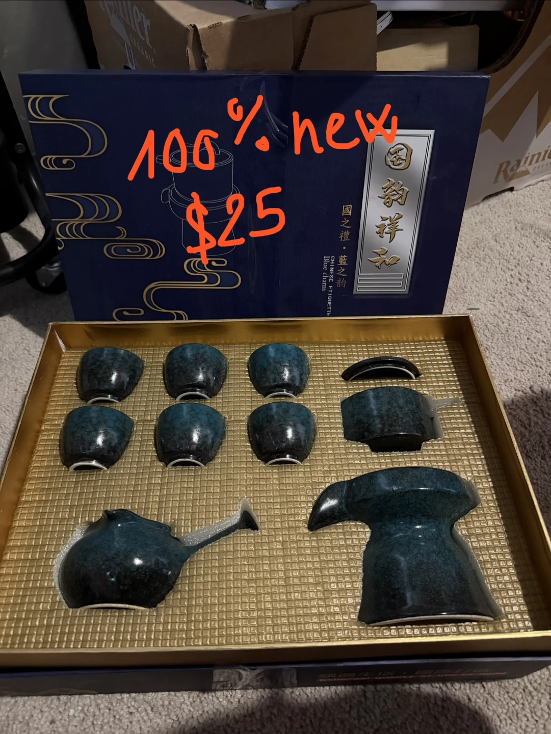 Blue Charm Chinese Tea Set