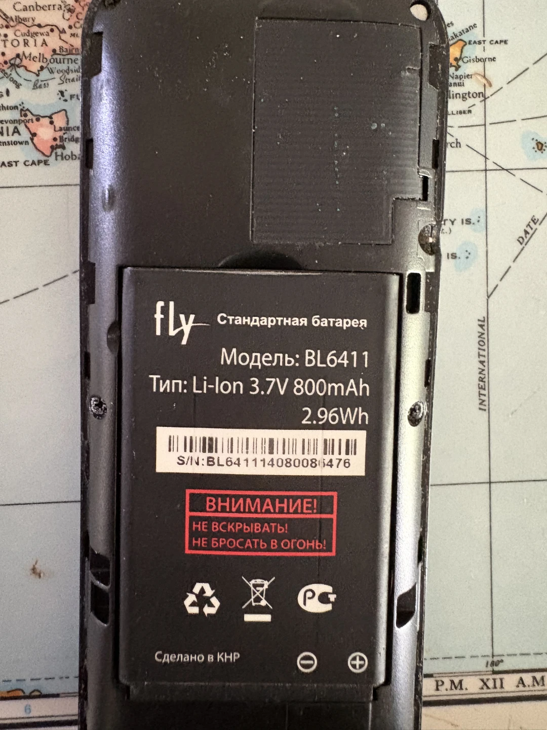 Fly DS104D Cell Phone - photo 2
