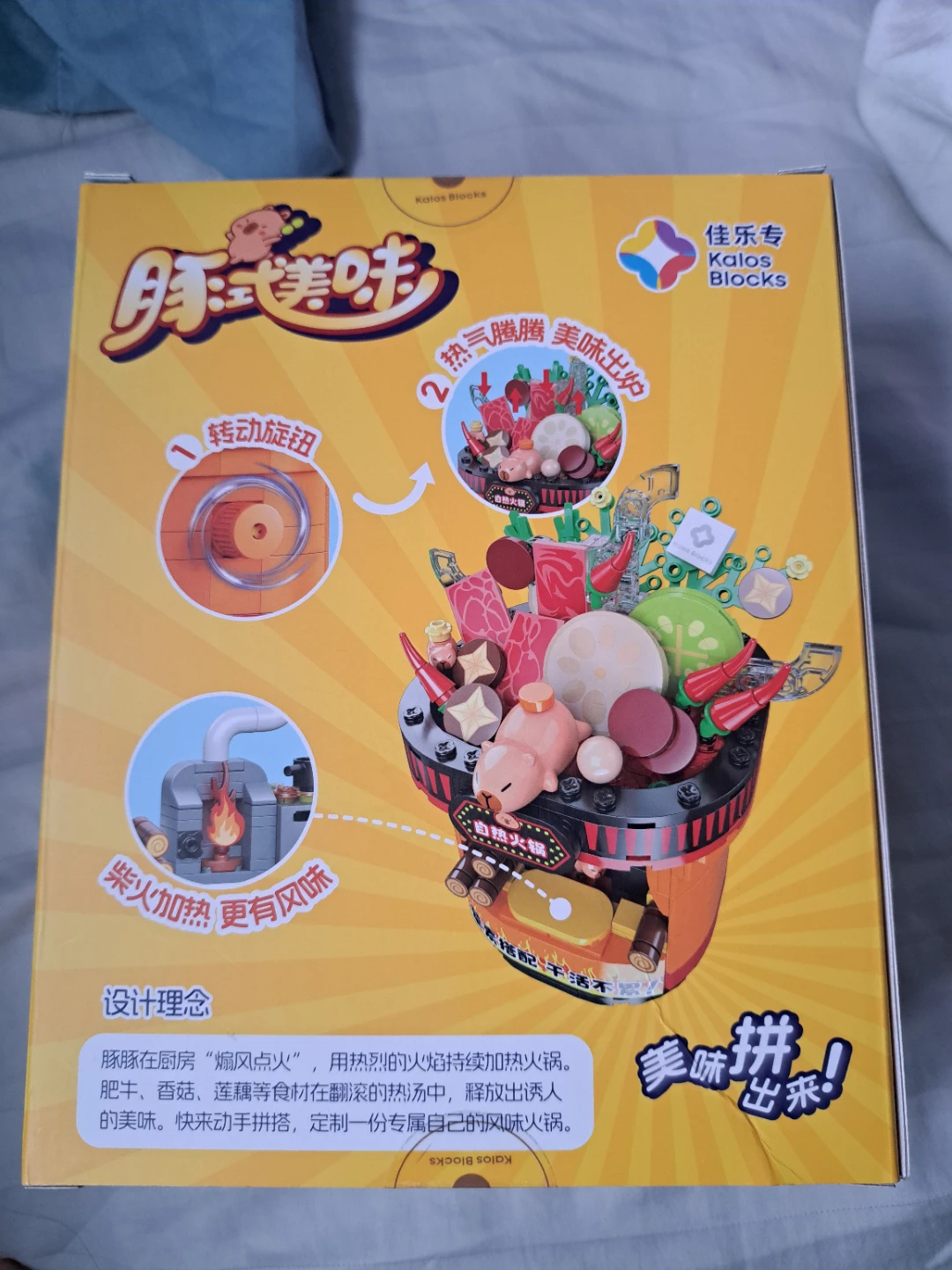 Kalos Blocks "Self-Heating Hot Pot" Building Set - photo 2