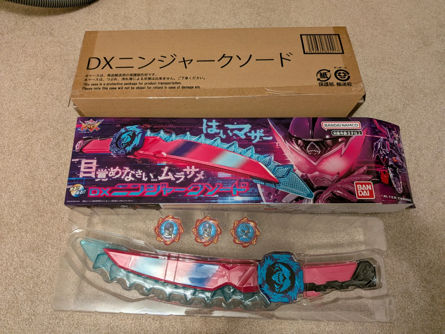 DX Super Sentai Ninjark Sword