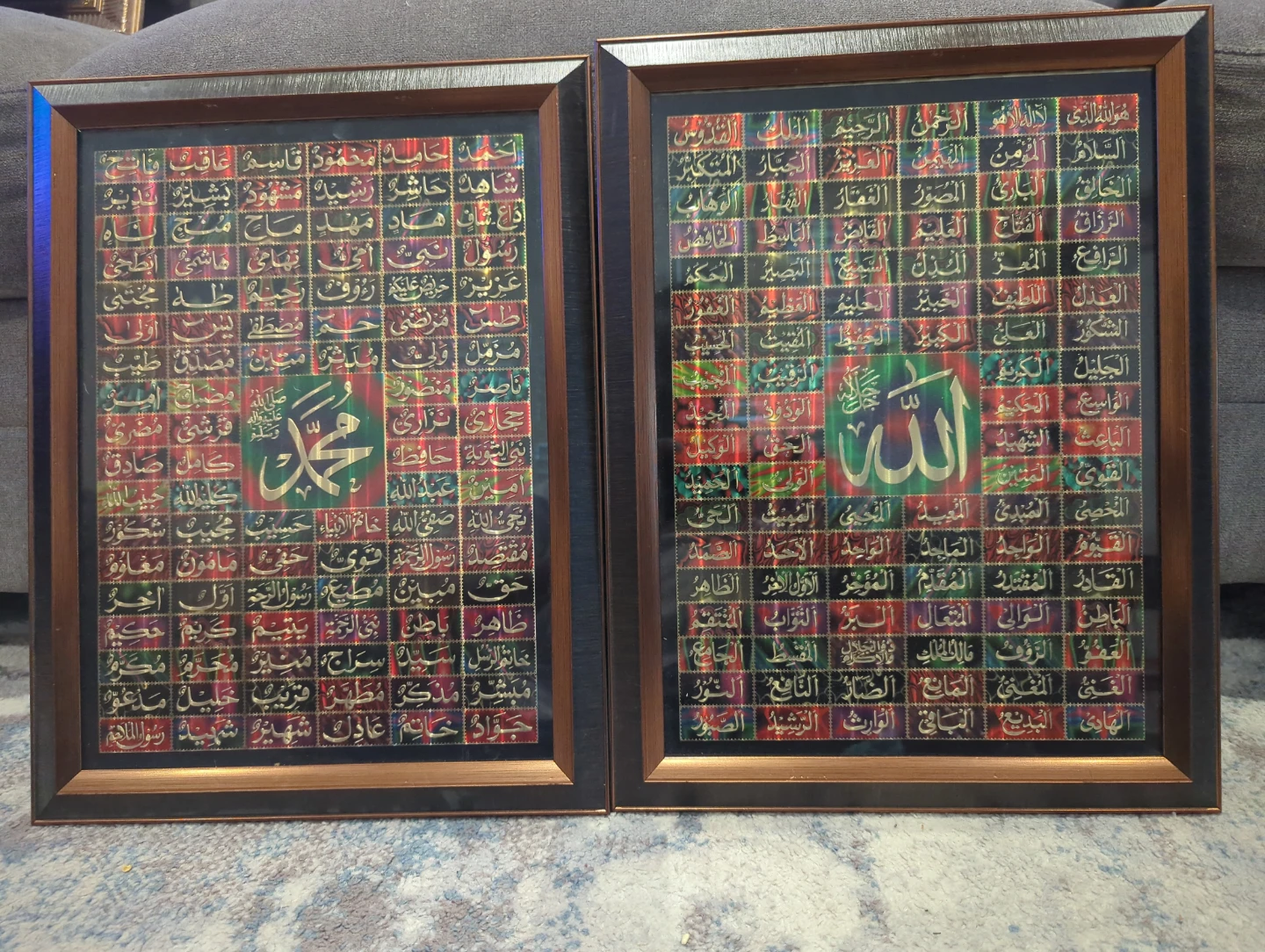 Framed Islamic Calligraphy Art