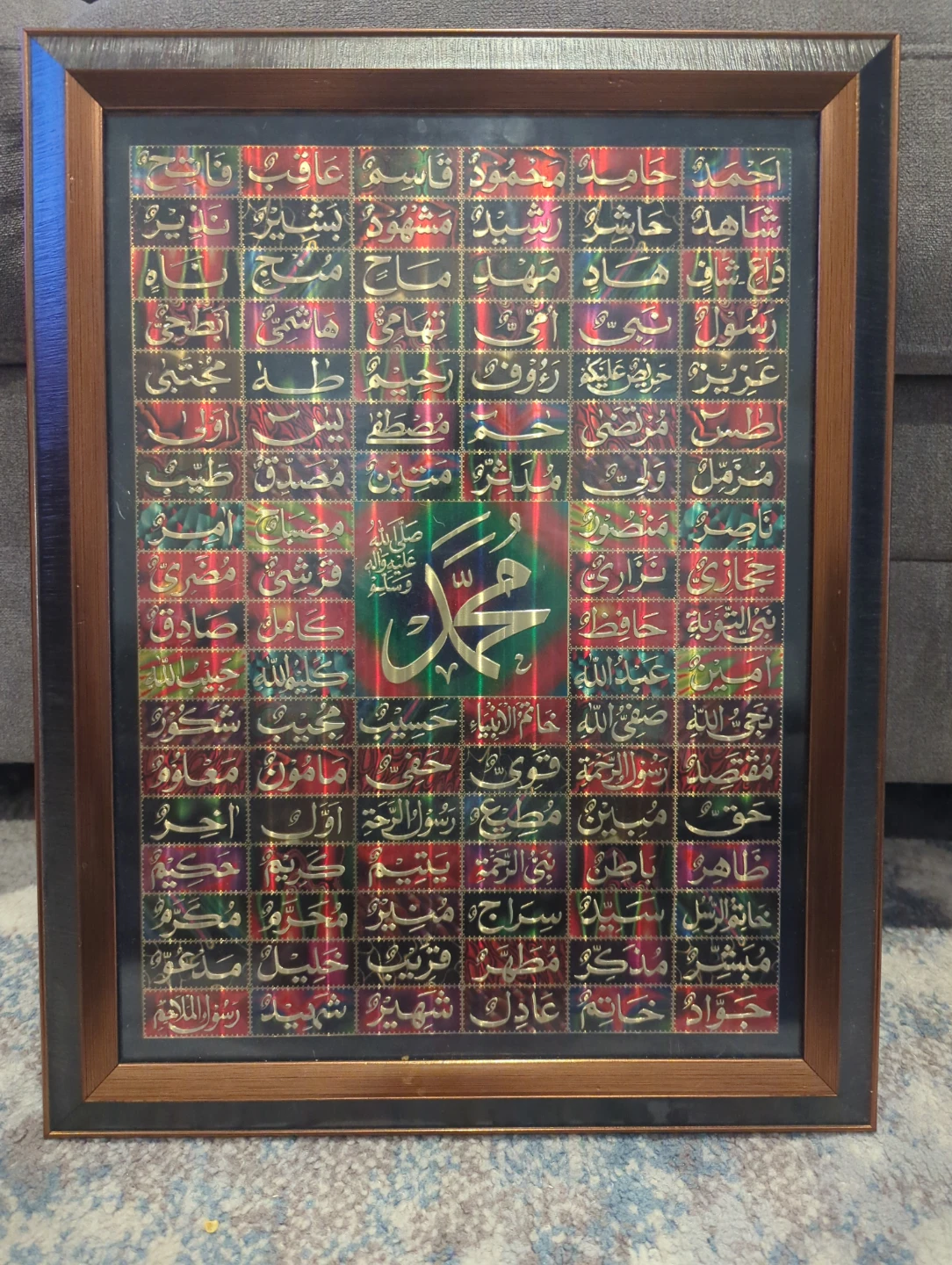 Framed Islamic Calligraphy Art - photo 2