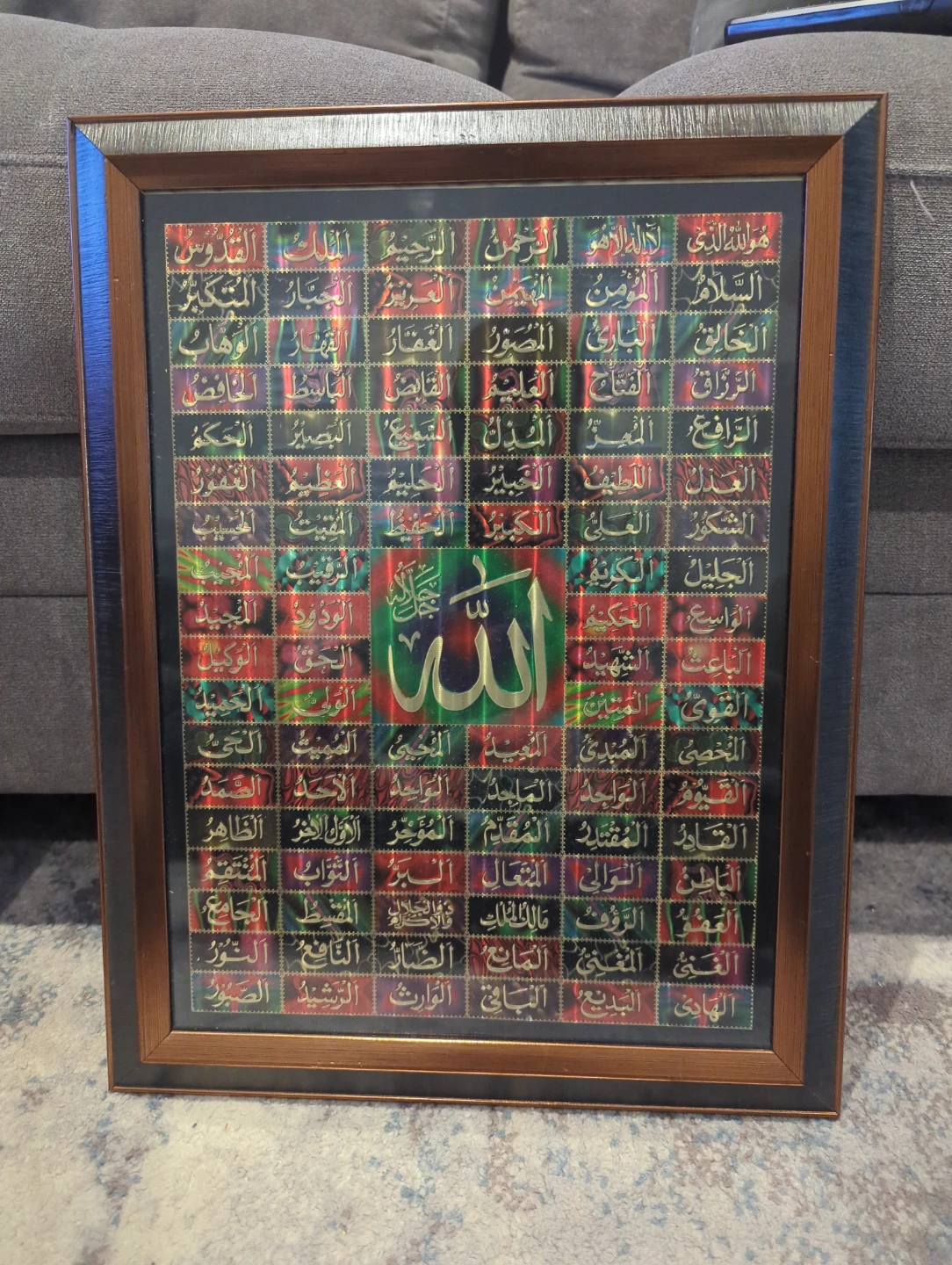 Framed Islamic Calligraphy Art - photo 3