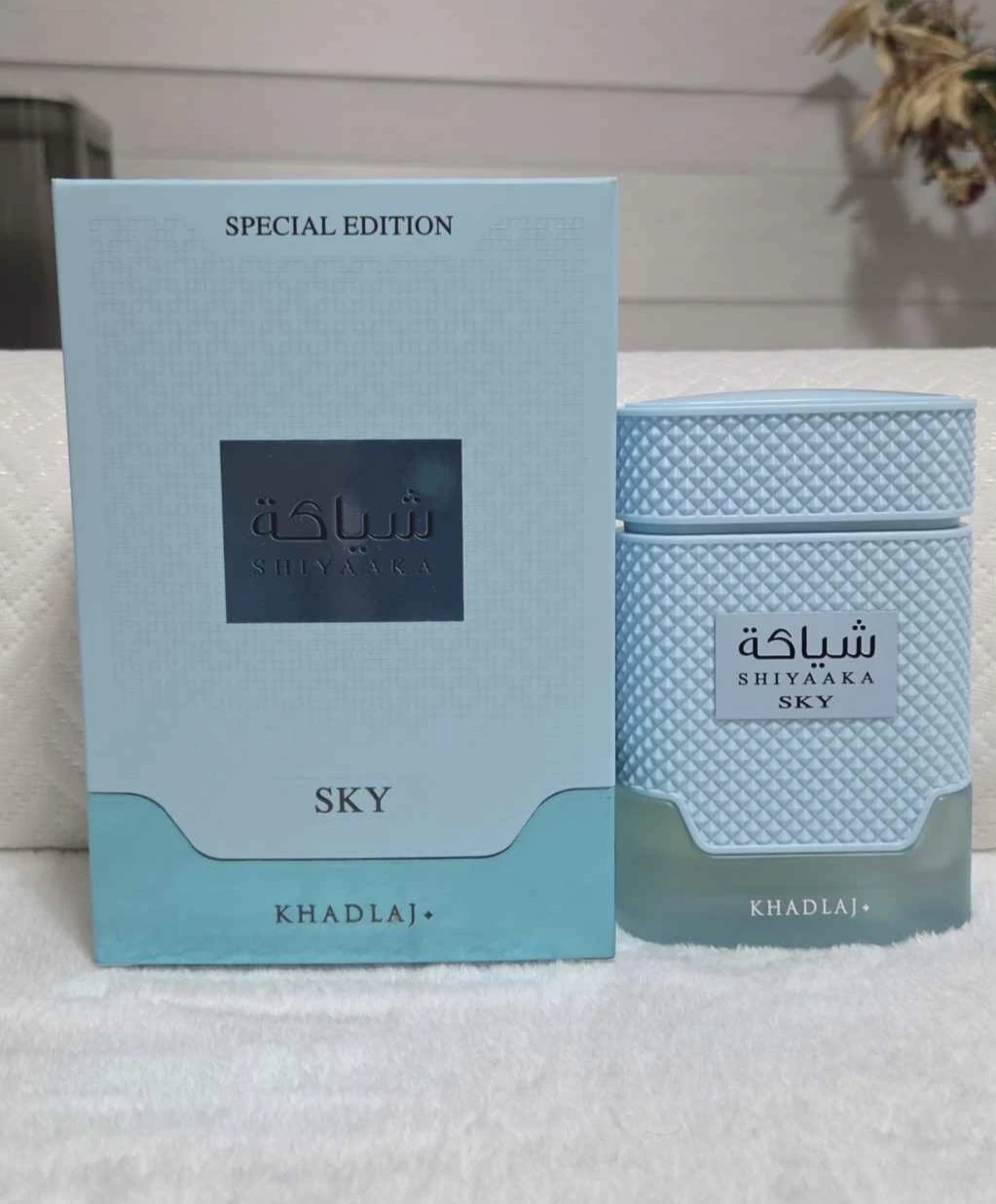 Khadlaj Shiyaaka Sky Eau de Parfum for Men