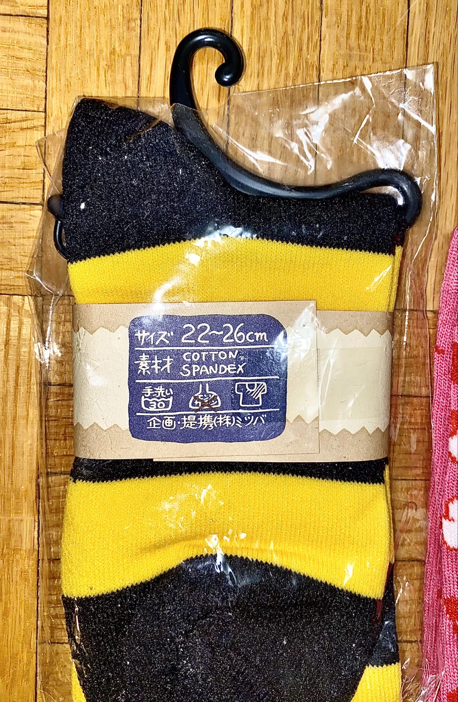 Colorful Socks and Glove Sets - Brand New! - photo 3