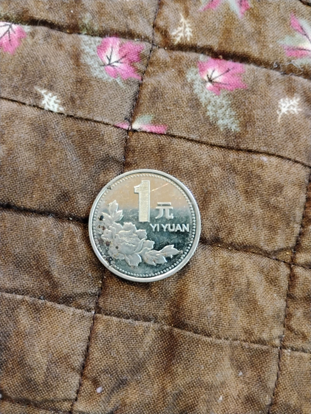 1999 1 Yuan Coin
