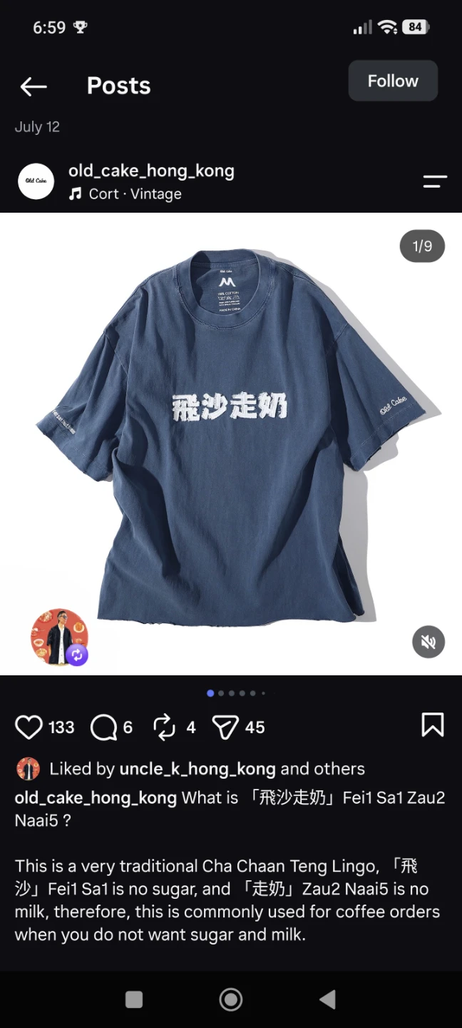 Hong Kong - limited edition Old cake 飛沙走奶 T shirt - photo 5