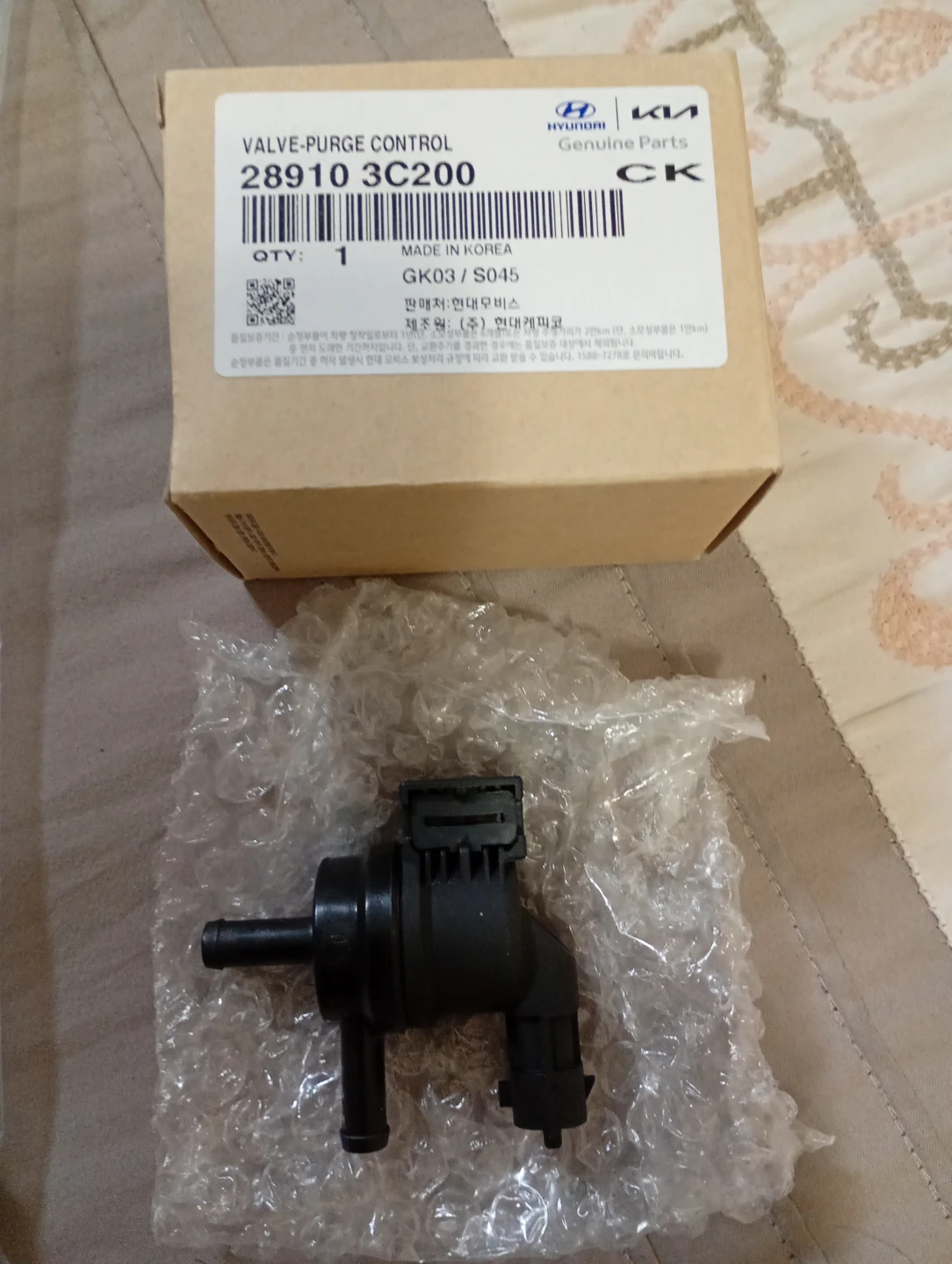 Hyundai/Kia Crankshaft Position Sensor and Valve Purge Control - photo 3