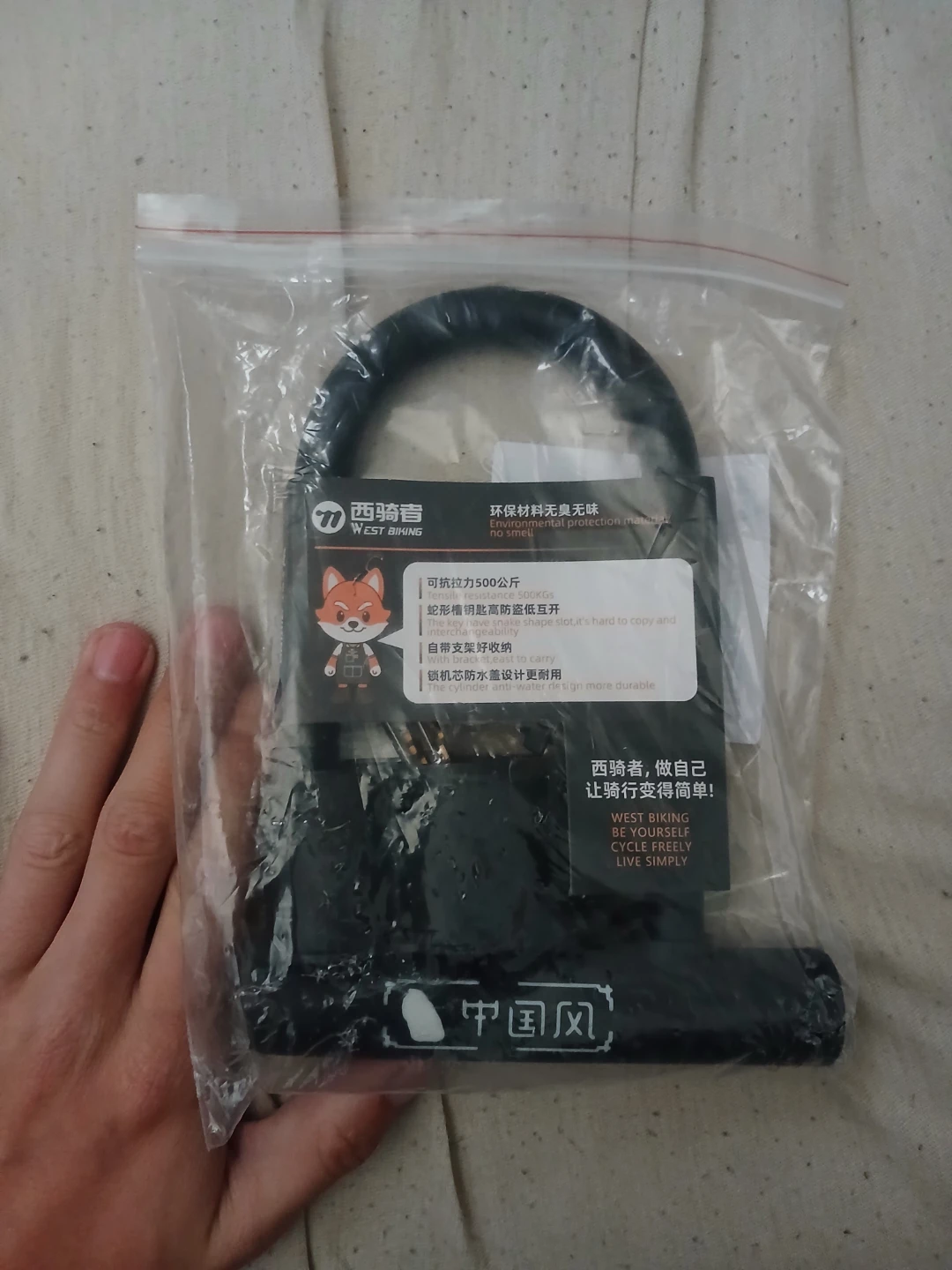 WEST BIKING Bicycle Lock