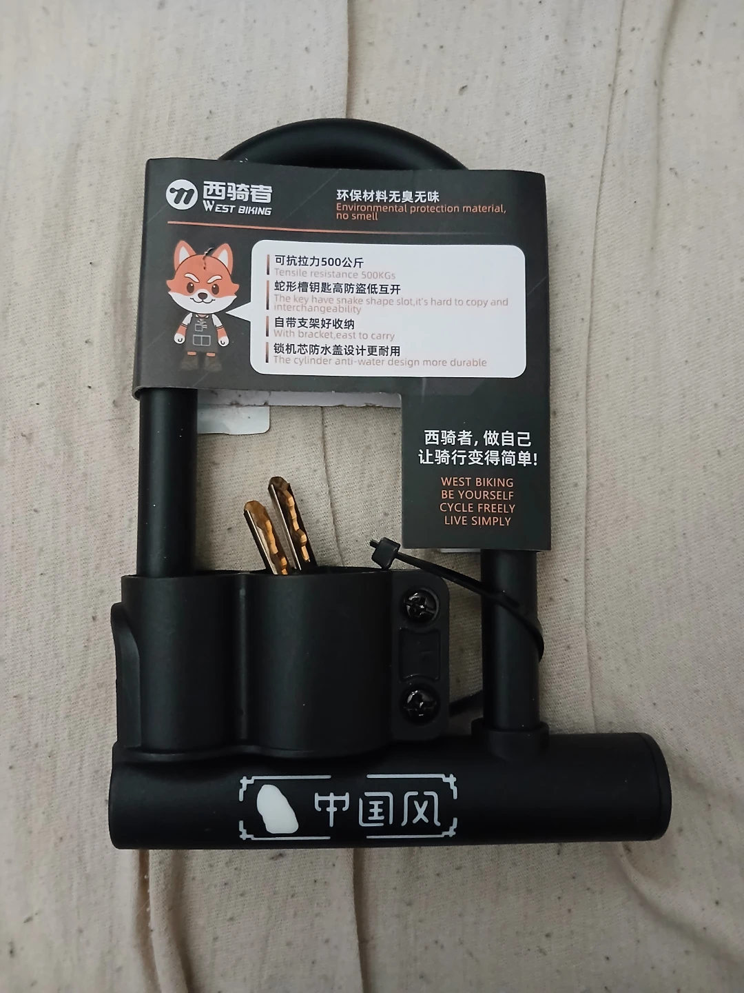 WEST BIKING Bicycle Lock - photo 4