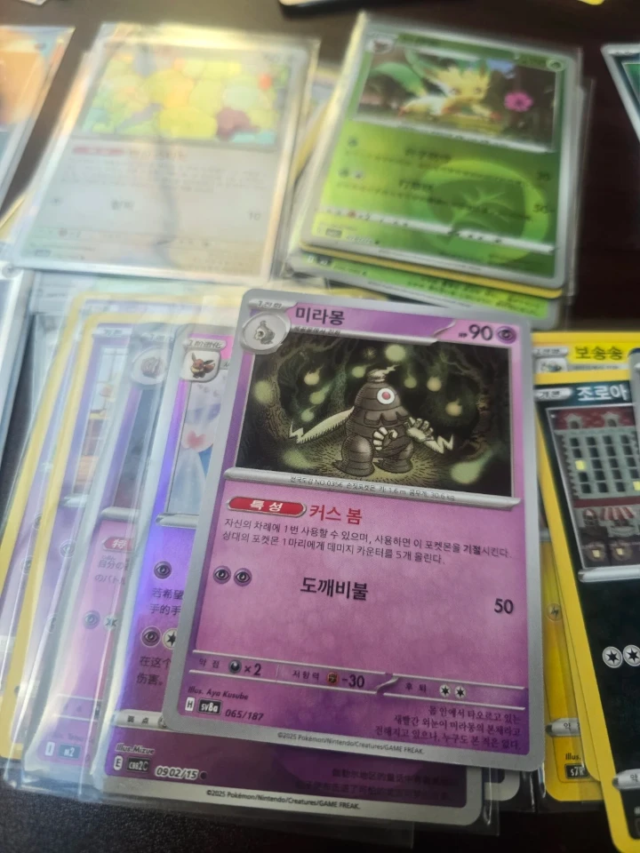 Pokémon Trading Cards - Jolteon & Flareon - photo 3