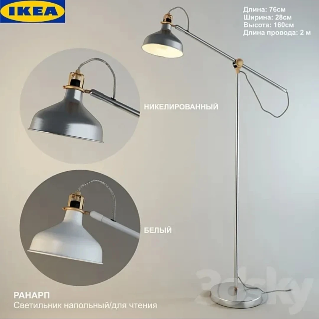 MUST GO TODAY ikea floor lamp like new! - photo 3