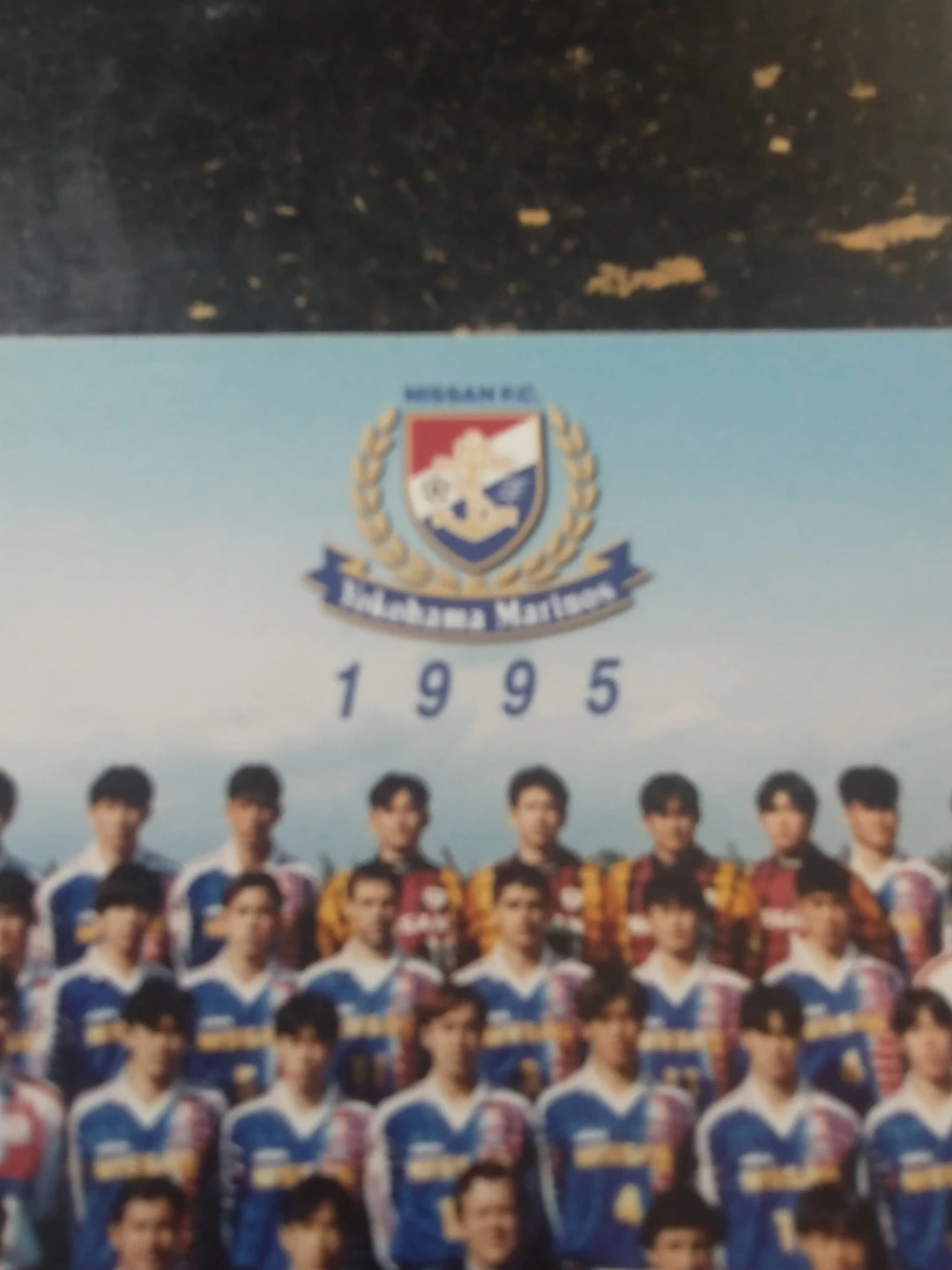Japanese Pro Soccer Yokohama Marinos 1995 Team Photo Postcard - photo 3