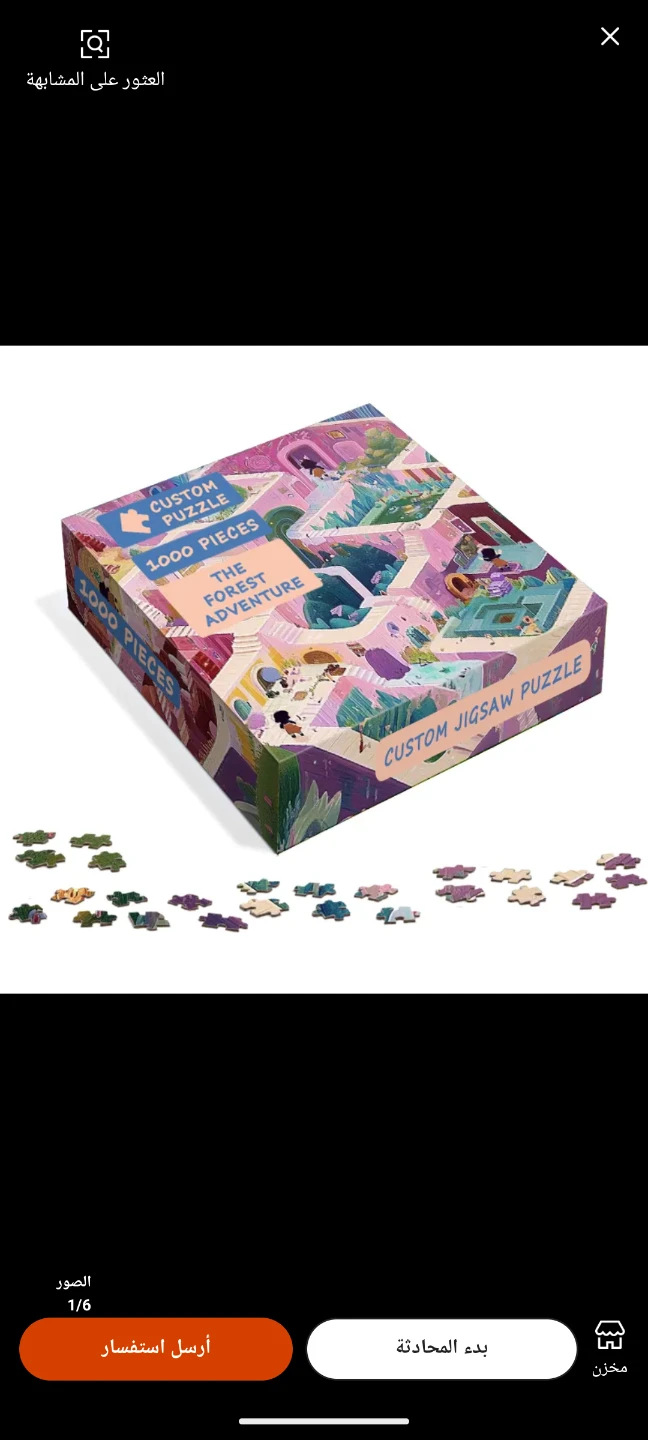 Custom Jigsaw Puzzle - The Forest Adventure