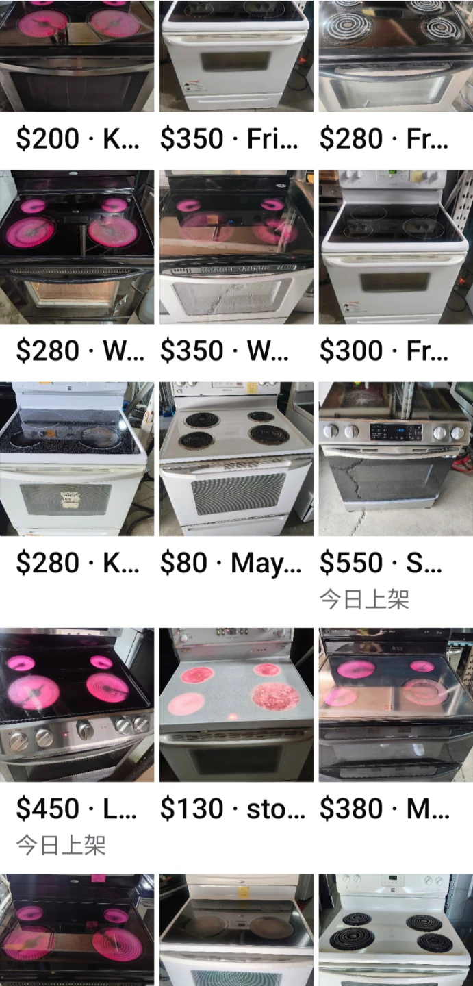 used stove /fridge/washer/dryer