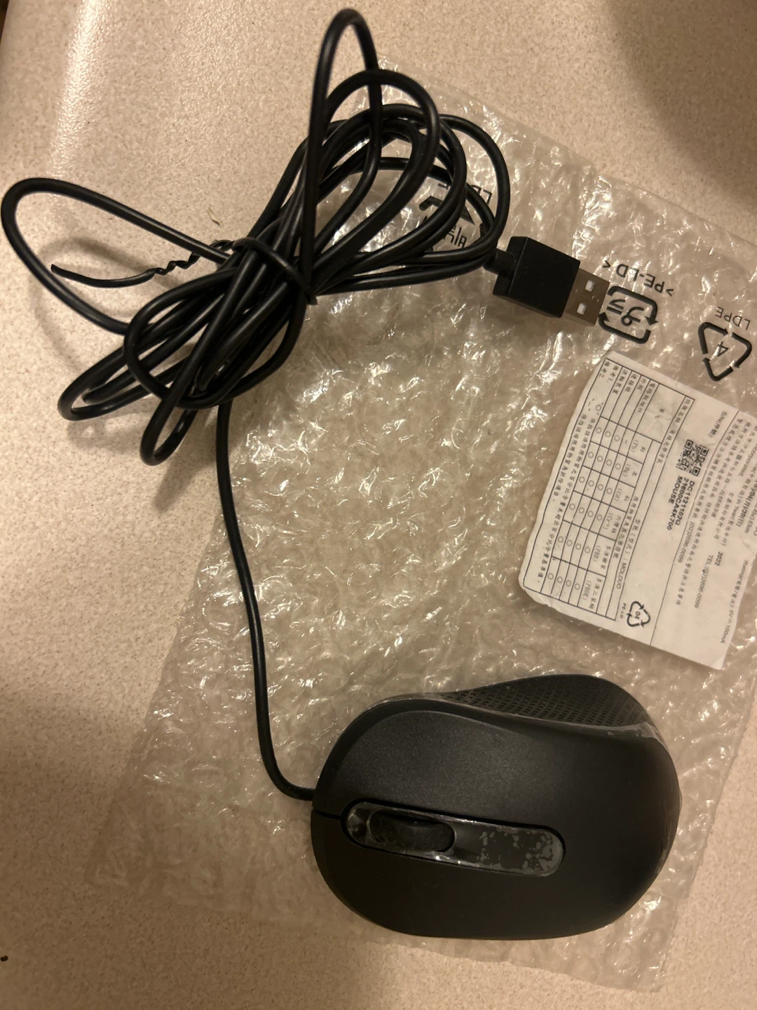 Wired USB Computer Mouse - photo 2