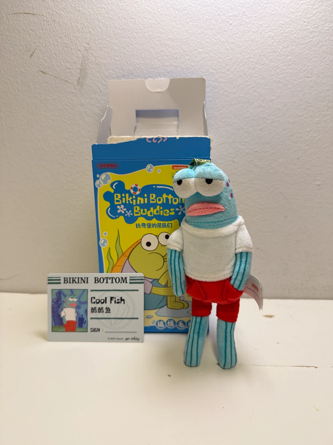 Bikini Bottom Buddies Cool Fish Plush Keychain