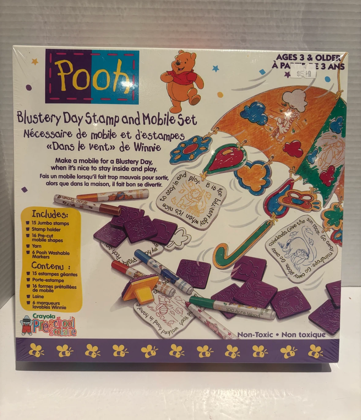 Pooh Blustery Day Stamp and Mobile Set - photo 2