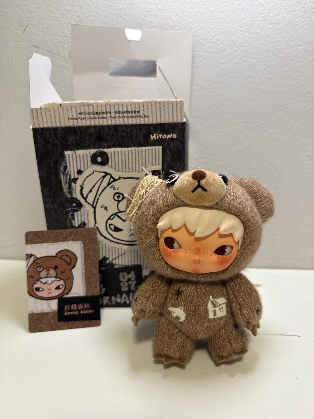 Hirono Road Journal Series Plush Keychain - Woven Woods