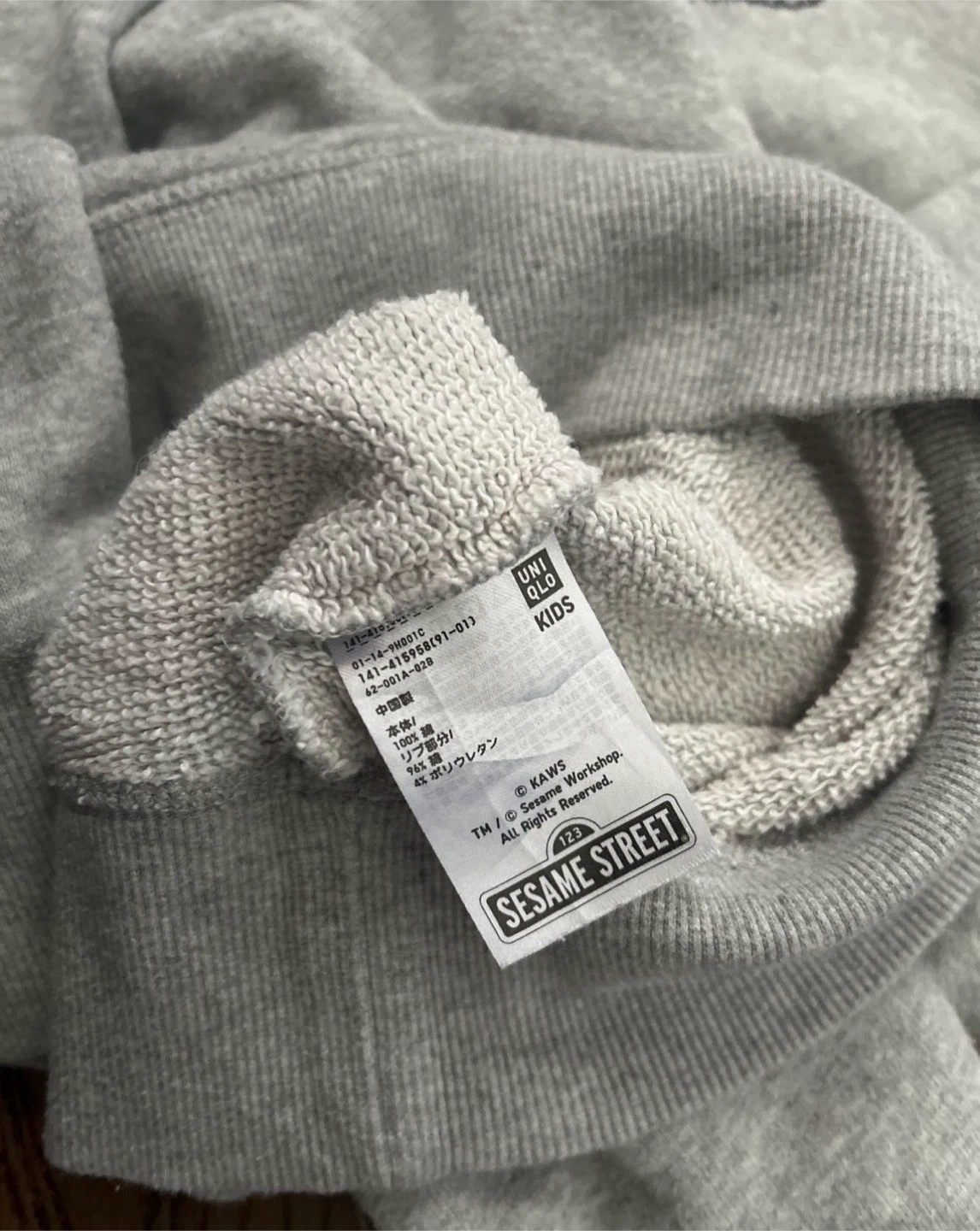 UNIQLO KAWS Sesame Street Grey Crewneck Sweatshirt - photo 3
