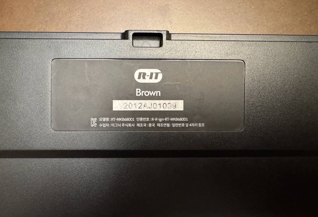 R-IT Brown Mechanical Keyboard - photo 2