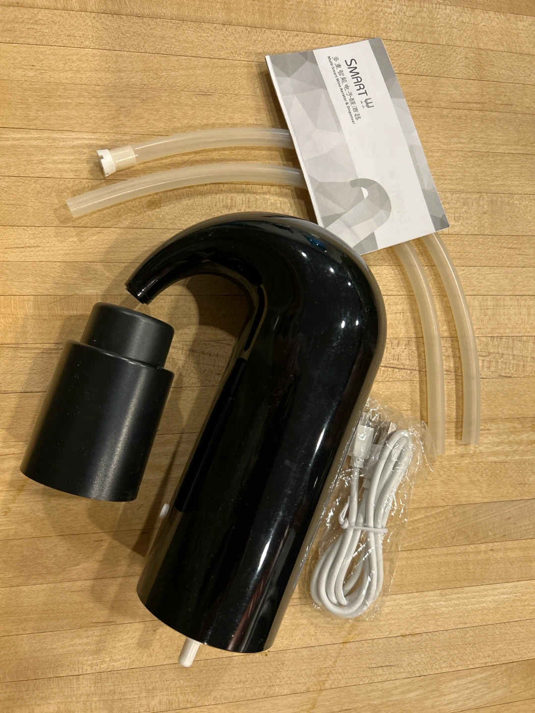 Smart Wine Aerator & Dispenser