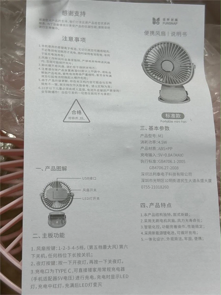 Pink Portable Clip-On Fan - photo 3